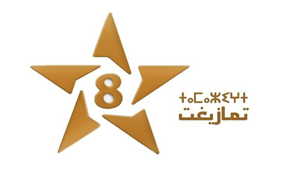مشاهدة قناة الامازيغية المغربية بث مباشر